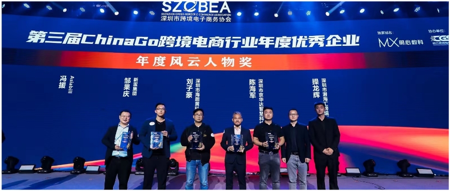 实至名归——京华达物流陈海军先生荣膺